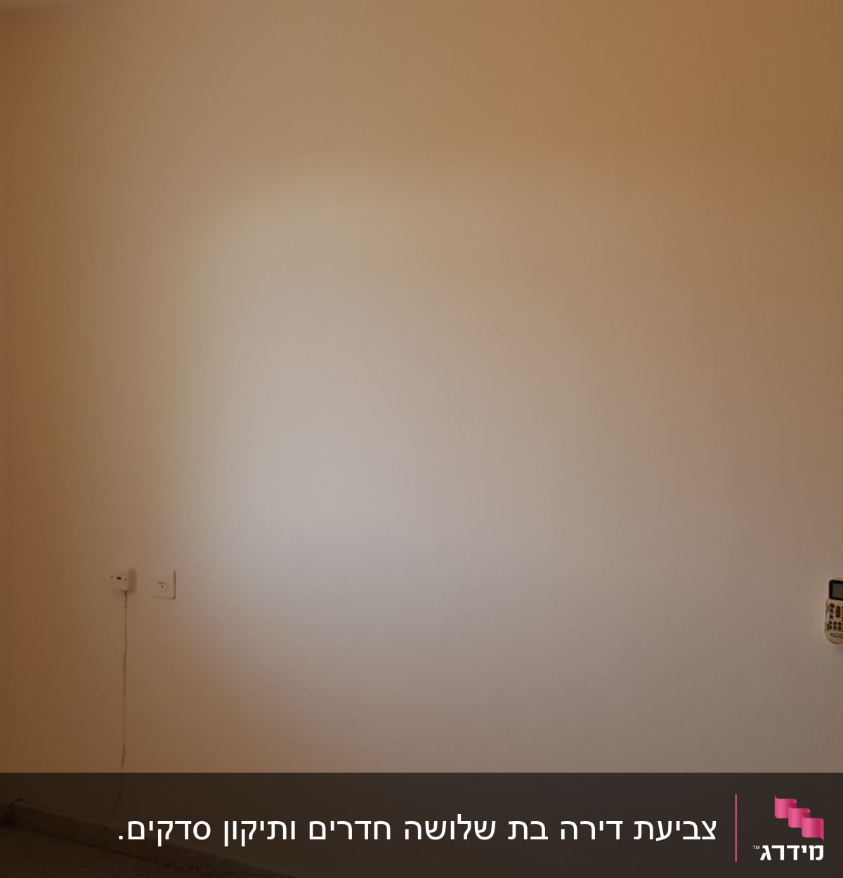 קיר צבוע בצבע בהיר עם חלון בצד